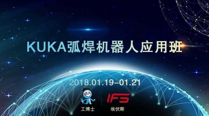KUKA�����C(j��)���ˑ�(y��ng)�ð�