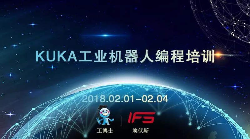 KUKA���I(y��)�C����