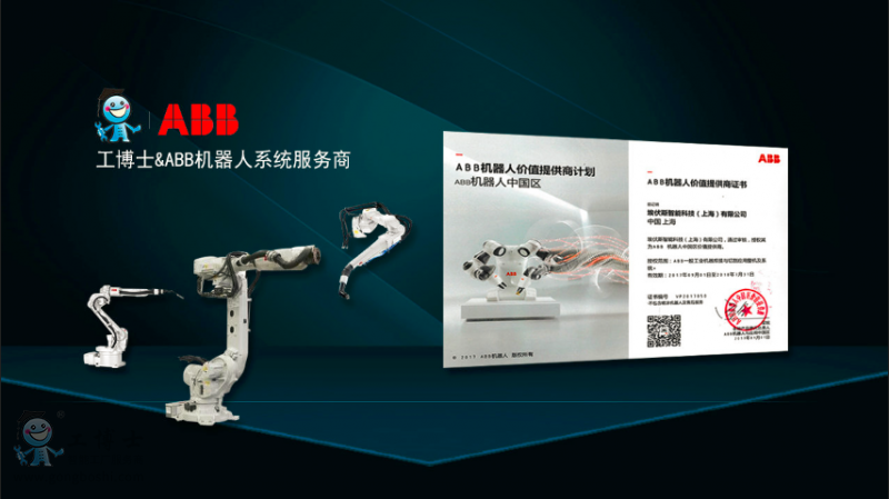 ABB�ڙ���